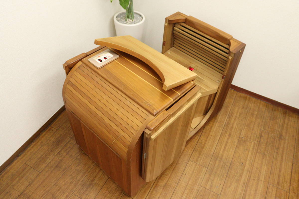 遠赤外線半身浴サウナ「ハーフスパ」 | Half-Spa ヘルスリア Healthria