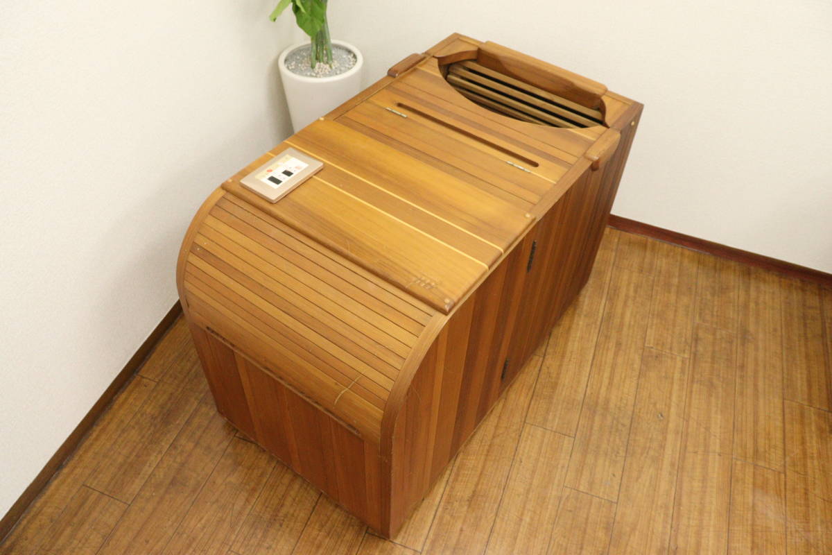 Healthria ハーフスパ HM-S-1 遠赤外線半身浴ホームサウナ