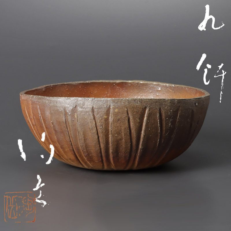 中国美術 磁州窯 花瓶 花入 古玩 置物(宋)｜売買されたオークション