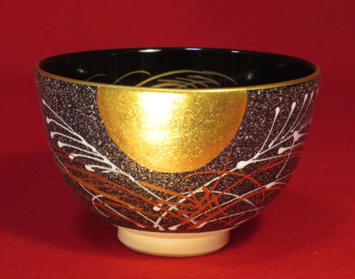 古美味】十六代永楽善五郎(即全)造『堀内宗完(兼中斎)書付・画自筆』十