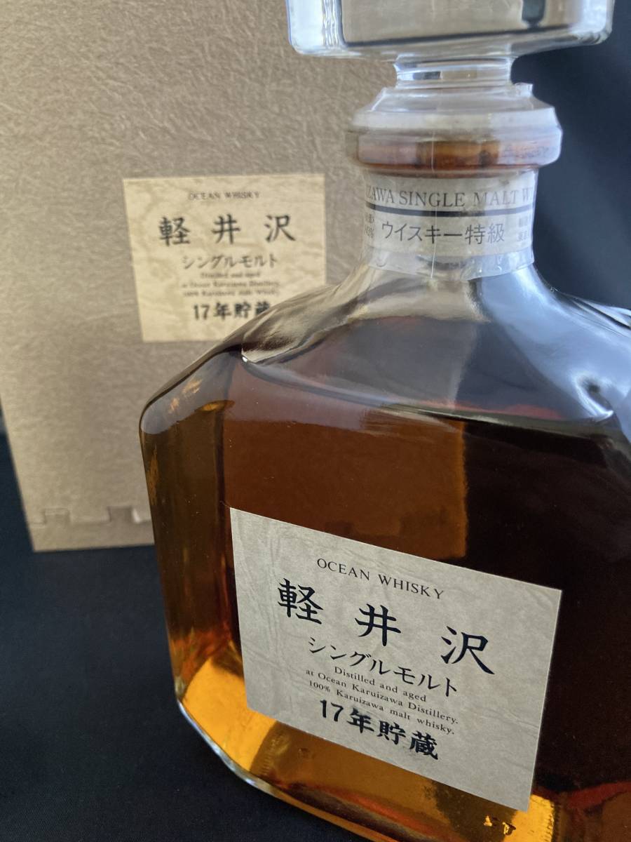 希少ウイスキー 軽井沢 10年貯蔵 軽井沢 10年貯蔵 限定壜詰 - 国内最大級お