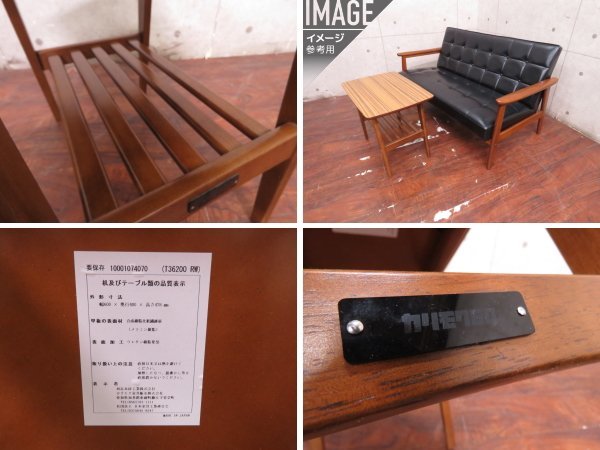 カリモク60 T36200RW サイドテーブル メラミン樹脂 ウレタン樹脂塗装