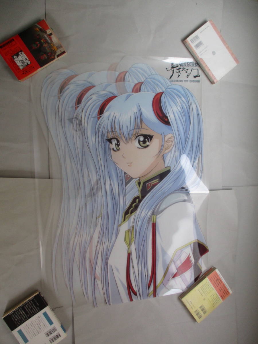 非売品機動戦艦 ナデシコ B2 サイズ メタル ポスター 非売品機動 宣伝