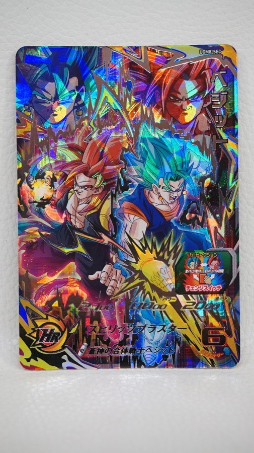 076 b2239 SDBH スーパードラゴンボールヒーローズ UGM8-SEC ベジット