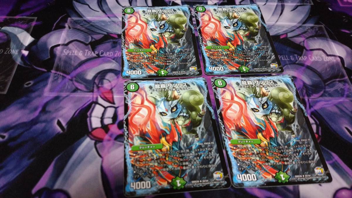 デュエルマスターズ デュエマ DMX26 未開封 パック デュエルマスターズ