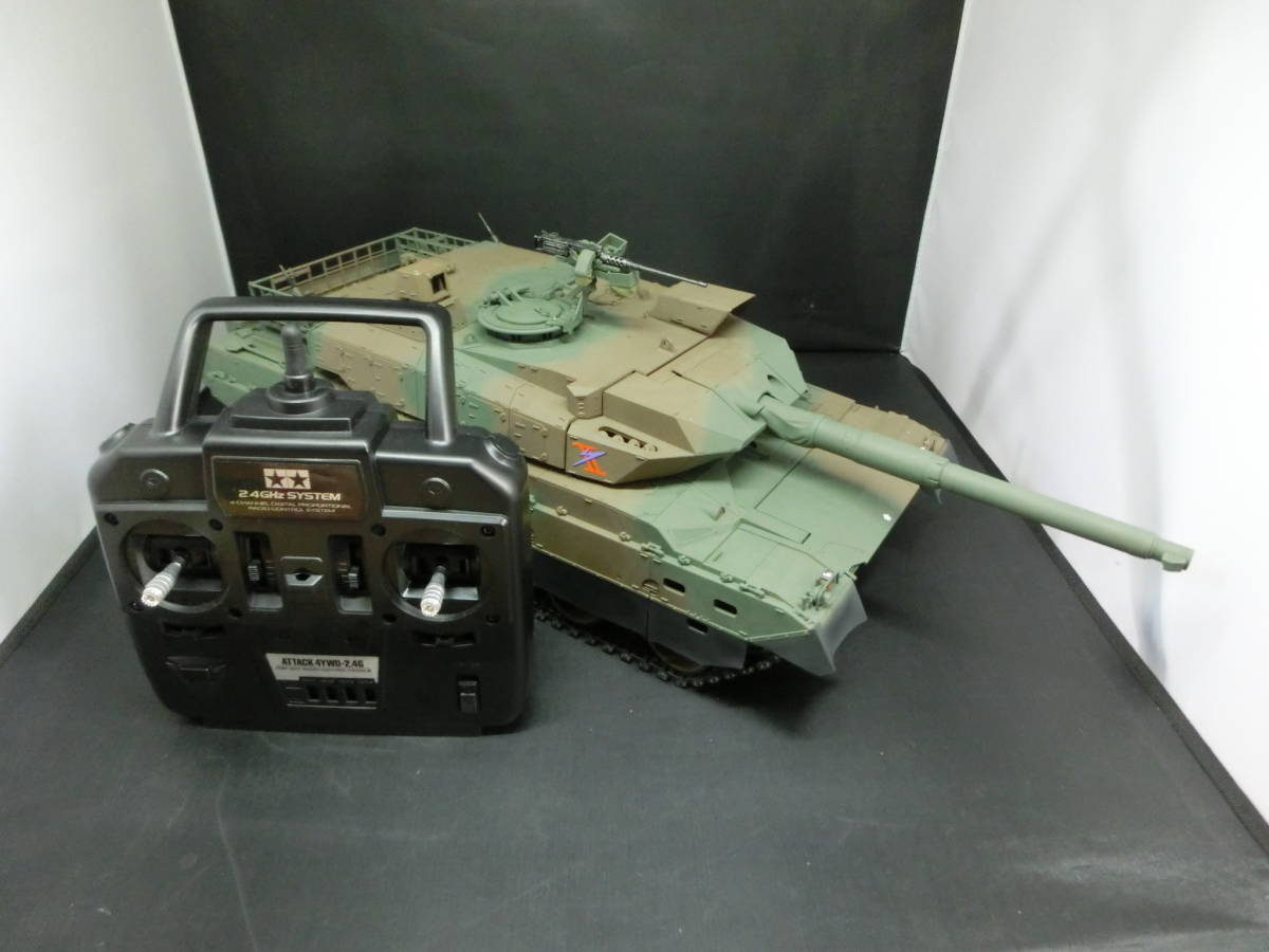 タミヤ 1/16 RCタンクシリーズ 陸上自衛隊 10式戦車 フルオペレーション
