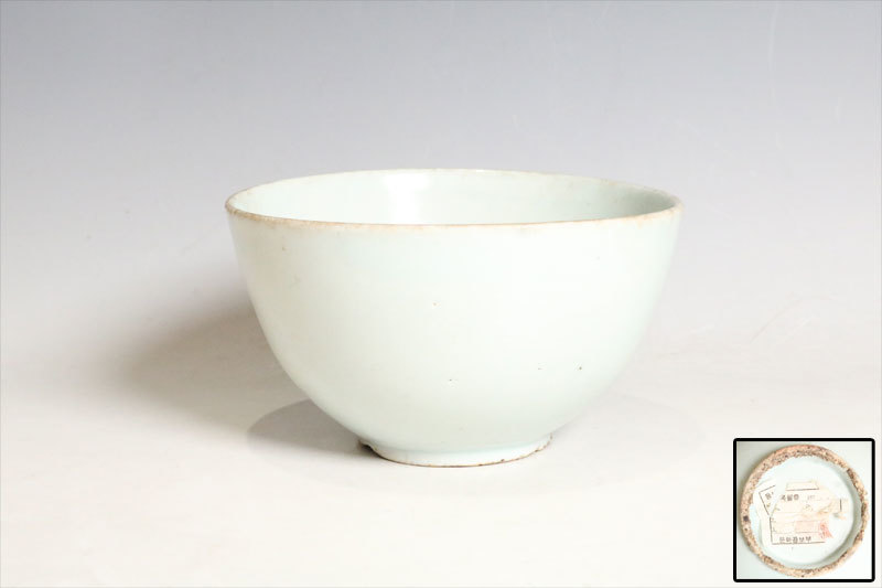 李朝白磁茶碗 李朝分院 李朝白磁茶碗 李朝分院