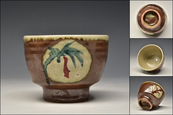 益子焼 浜田庄司 柿釉きび文角瓶 ビンテージ民藝】濱田庄司 柿釉きび文