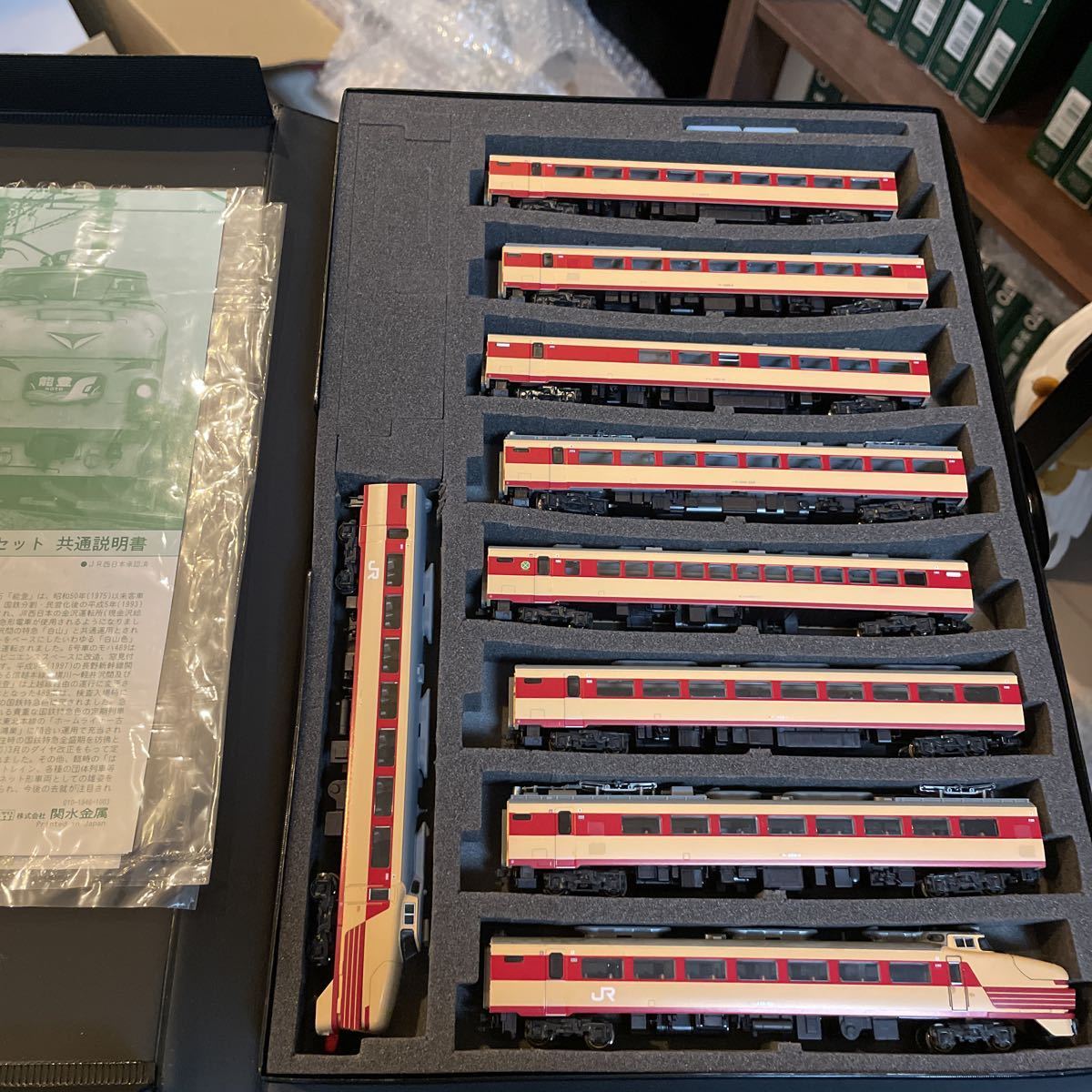 KATO 10-818/10-819 489系 急行「能登」 9両