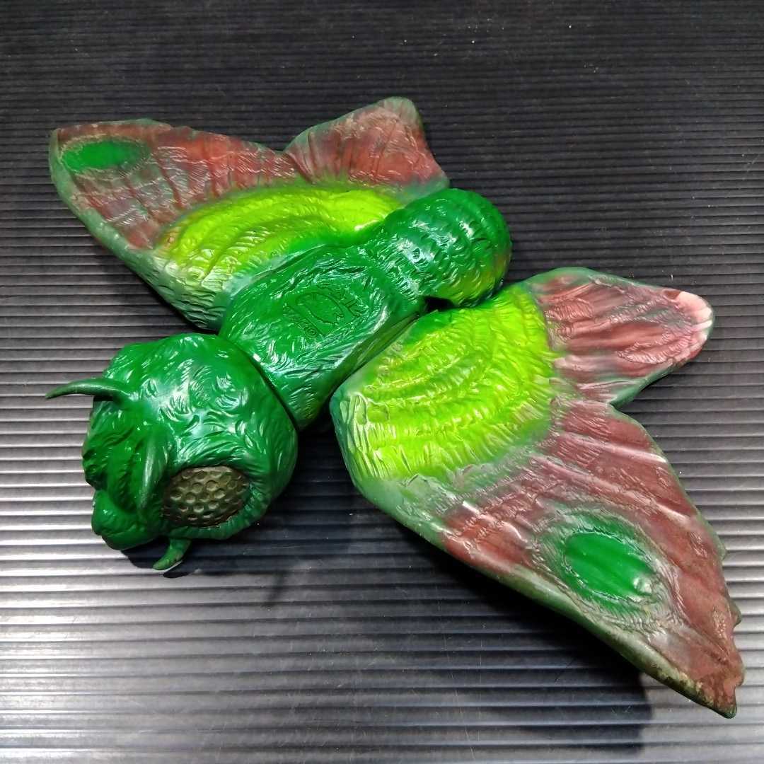 ☆当時物 昭和レトロソフビ モスラ☆ ゴジラGODZILLA 怪獣 ブルマァク