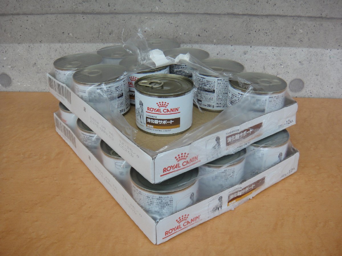 消化器サポート低脂肪ウェット缶200g 36缶