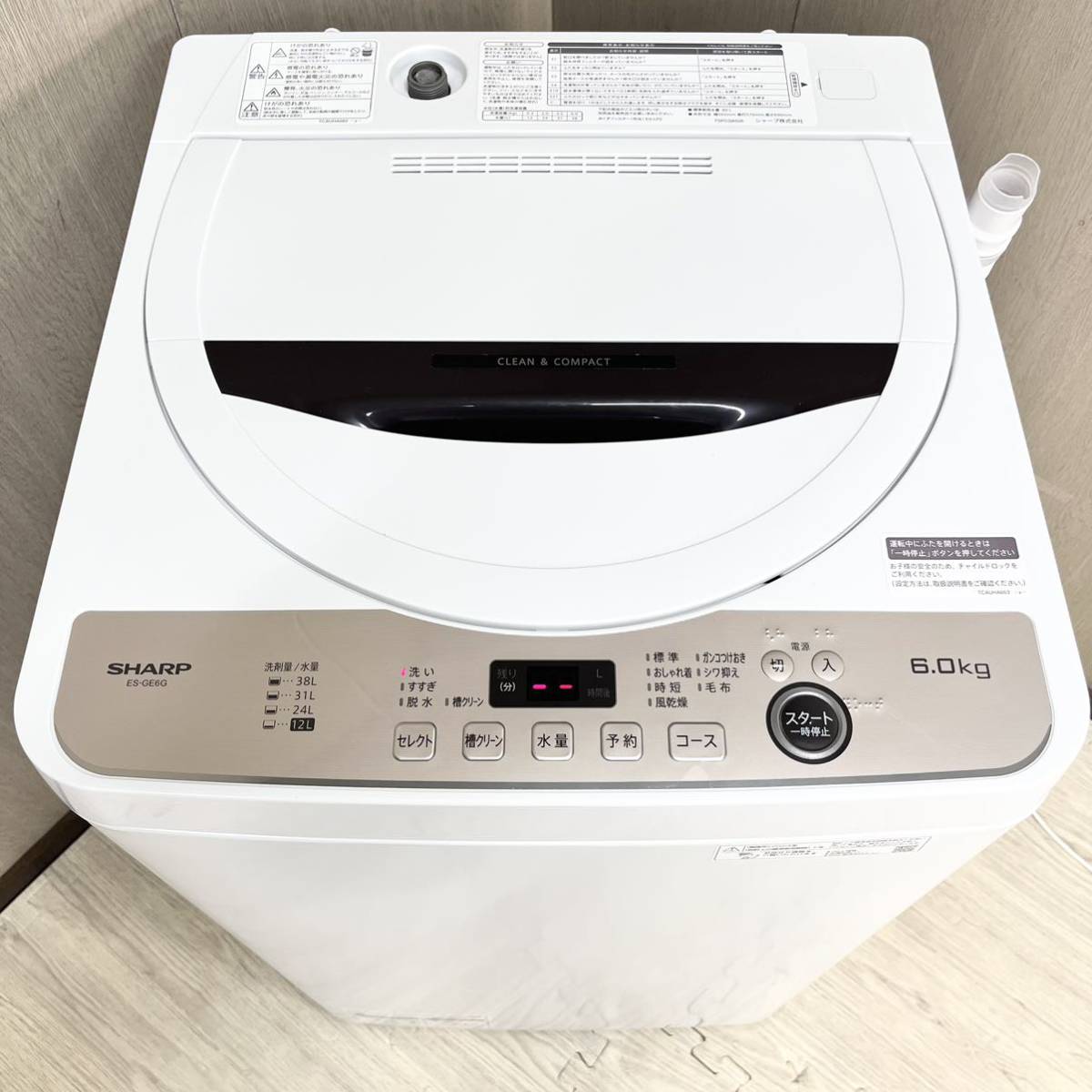 シャープ(SHARP)の縦型洗濯機 比較 2024年人気売れ筋ランキング - 価格