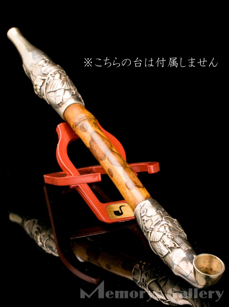 希少品松流軒政輝煙管キセル 【雅】松流軒政輝銘 銀製平家