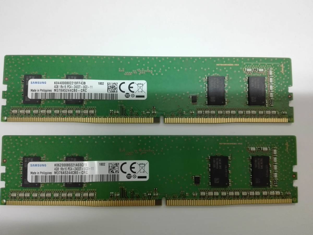 Samsung DDR4 8GB ( 4GB X 2 ) PC4-2400T 中古品 動作確認