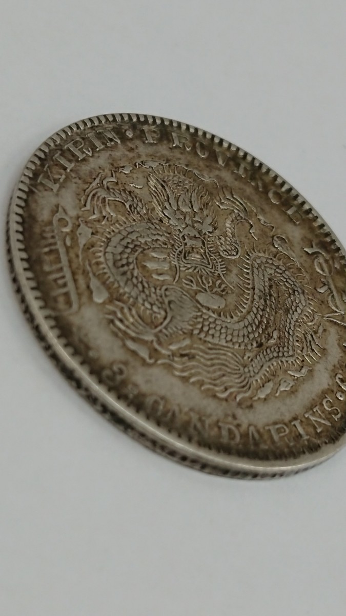 古錢 中国古銭 洪武通寳 計10枚（ 背福 浙 一錢 ） 古錢 中国古銭 洪武