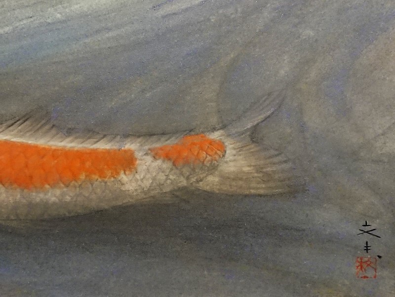 三木文夫 日展画家 鯉 日本画 三木文夫 日展画家 鯉 日本画 - メルカリ