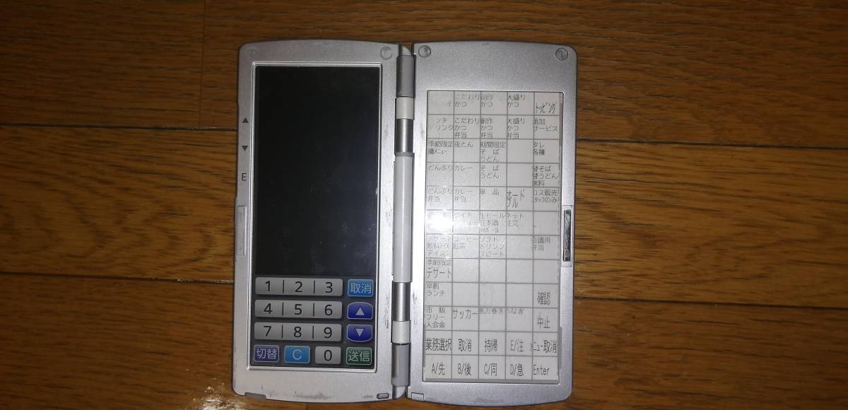 HTL-200-1B-01-R 東芝TECハンディターミナルHTL-200（ホワイト）※