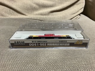 ☆良品 MICROACE[A8516]DD51-502 釧路機関区特別塗装 限定品