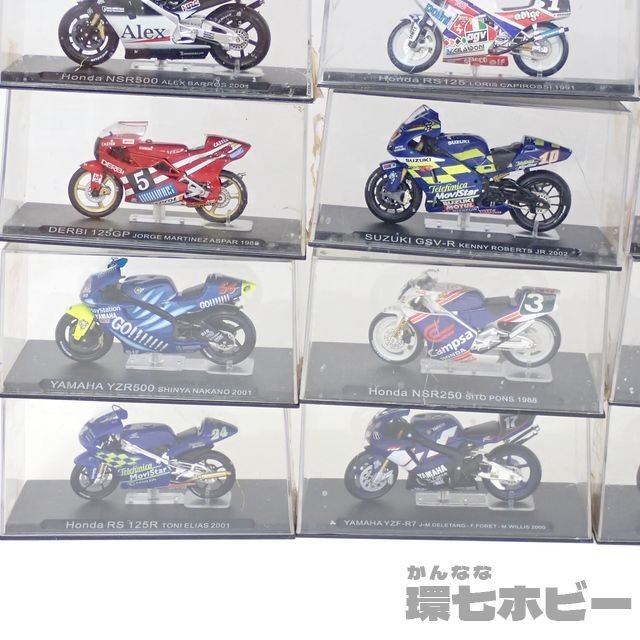 デアゴスティーニ チャンピオンバイクコレクション 18点 Yahoo