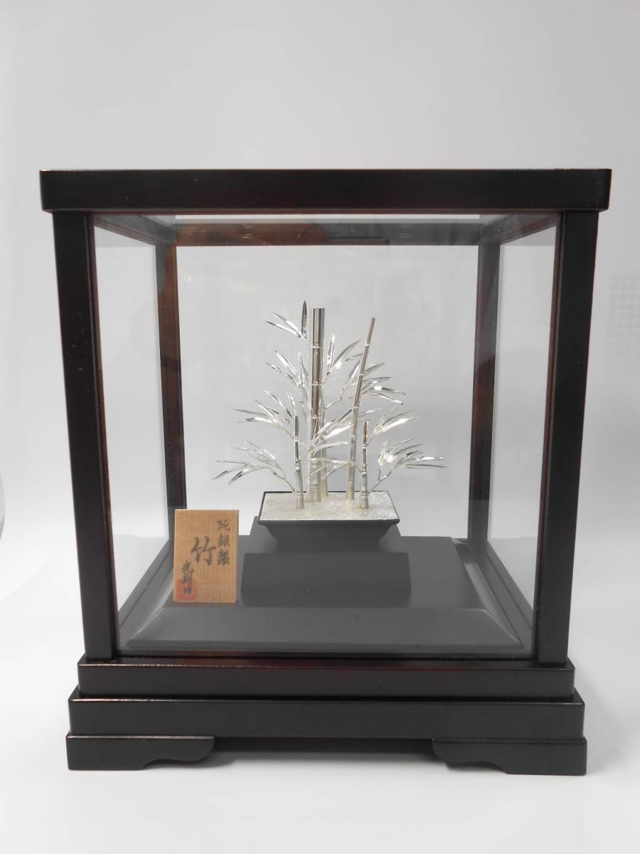 純銀製 竹 彫刻 光則作 ガラスケース付き 置物 竹盆栽