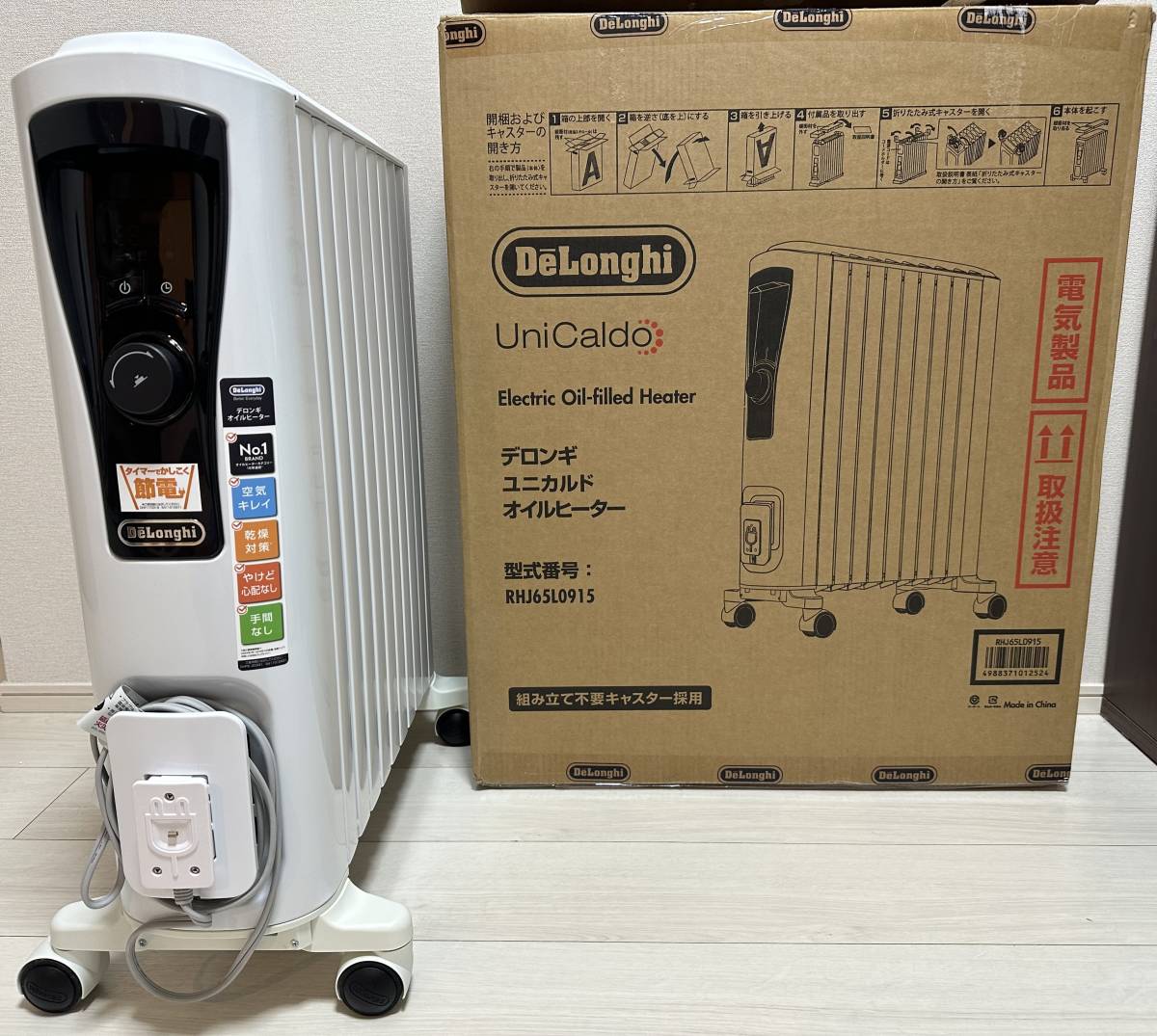 デロンギオイルヒーターRHJ65L0915 RHJ65L0915」の人気商品一覧 | 安い
