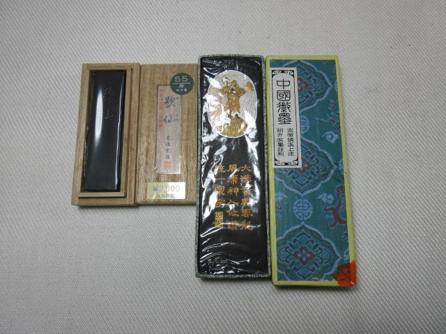 上海墨廠出品 中国書画墨 2025年最新Yahoo!オークション 1⁄16 唐墨