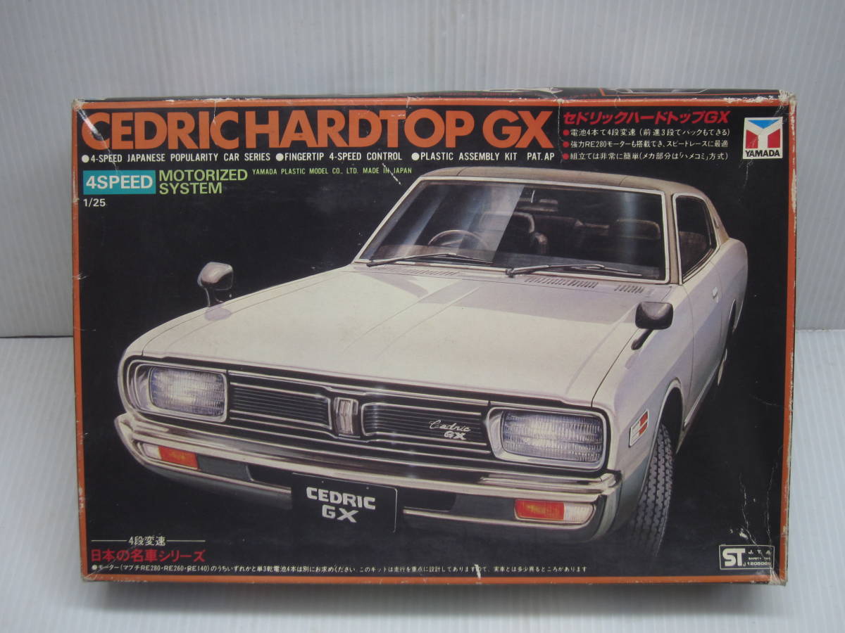 Yahoo!オークション -「山田模型」(おもちゃ、ゲーム) の落札相場 未