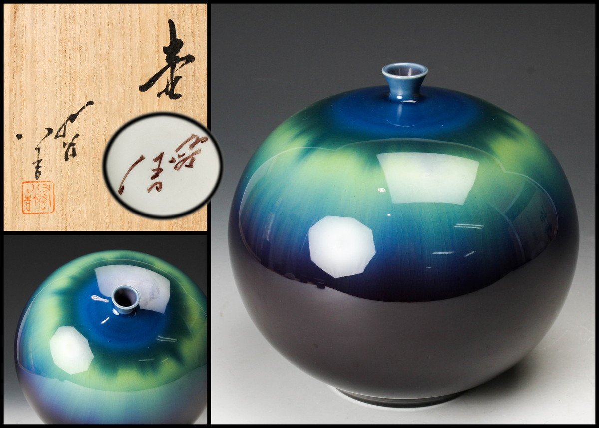 人間国宝 人間国宝 三代 徳田八十吉 壷 共箱 共布 栞 本物保証