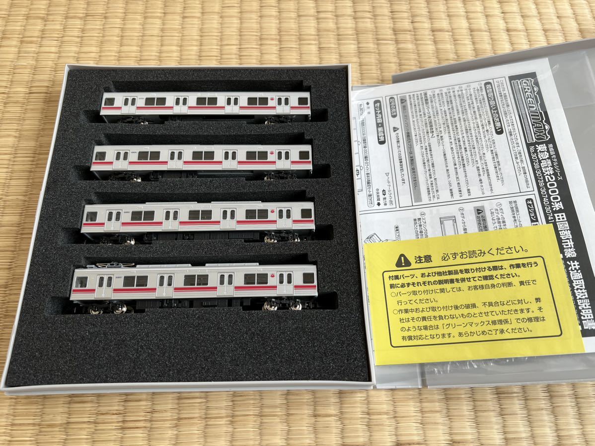 GM 30738 30739 東急2000系 (田園都市線) 基本 増結 10両 【公式通販】