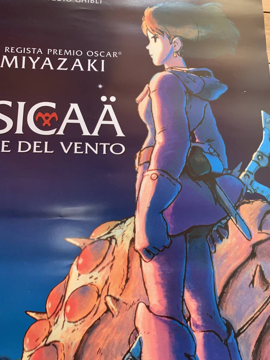 激レア】ジブリ 風の谷のナウシカ ポスター 宮崎駿 B2サイズ A 激レア