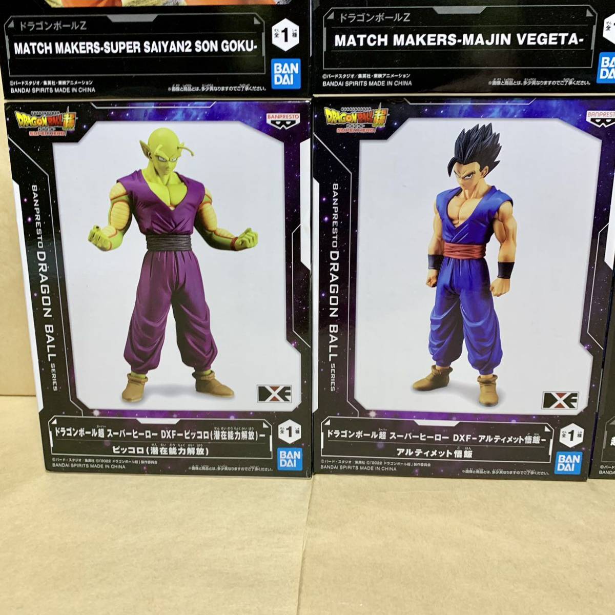 ドラゴンボールZ match makers 14体セット