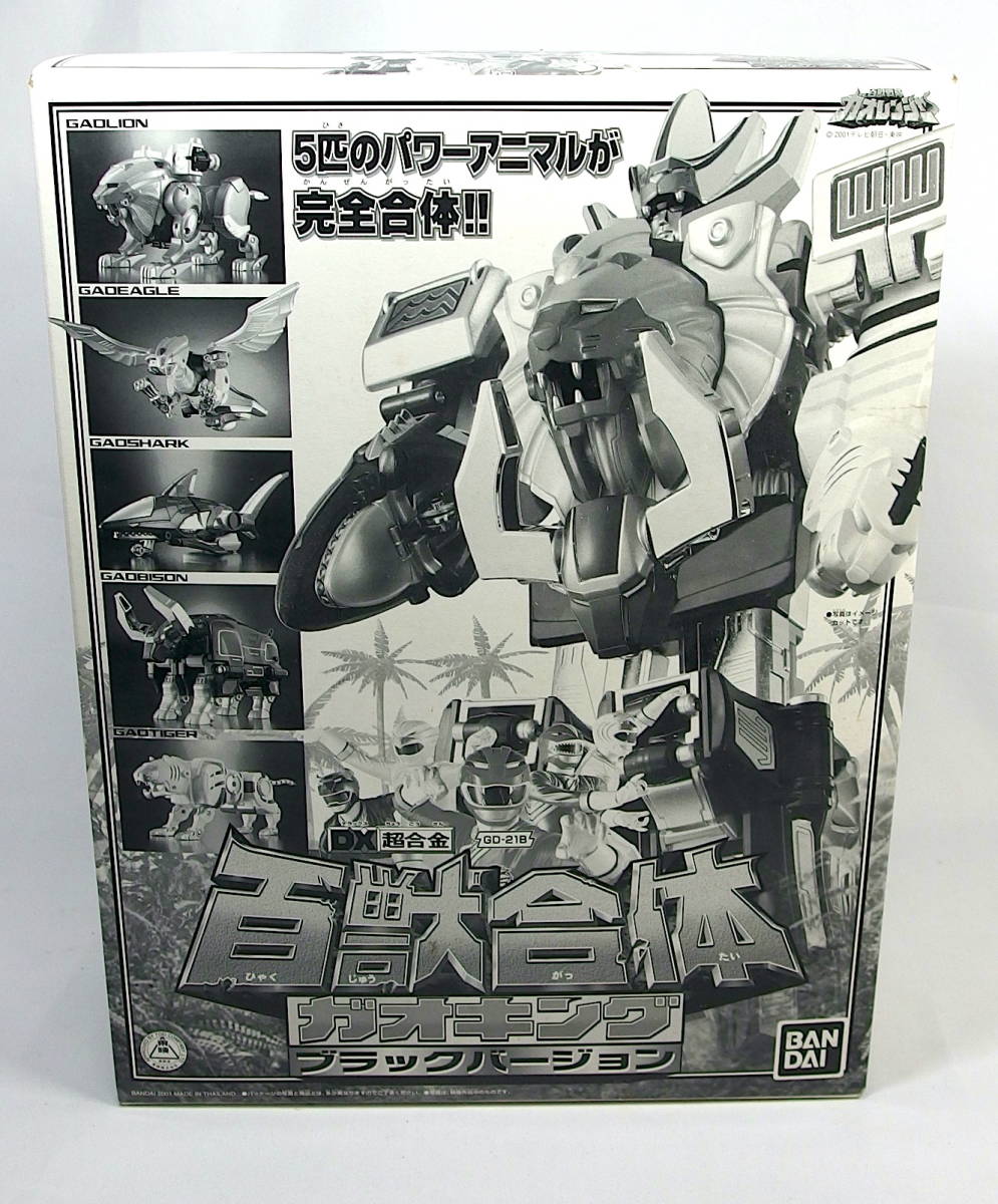 百獣戦隊ガオレンジャーDX超合金百獣合体ガオキングブラックバージョン