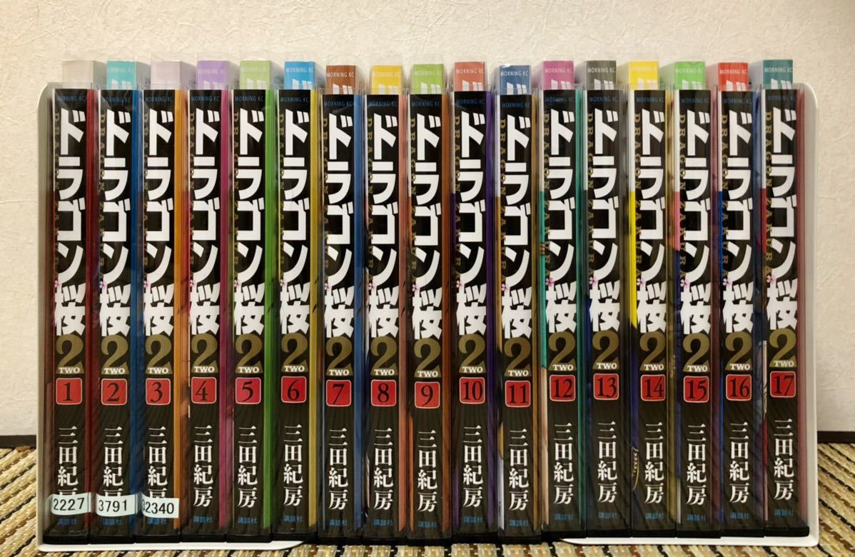 ドラゴン桜2 全巻セット 1-17巻 ドラゴン桜2 全17巻〈レンタル落ち