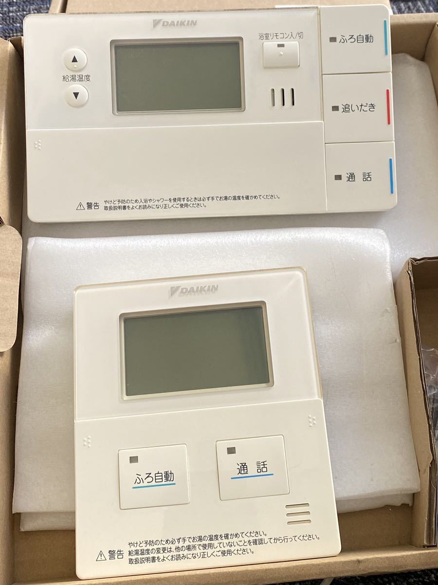 DAIKIN ダイキン エコキュートリモコン特殊セット エコキュート