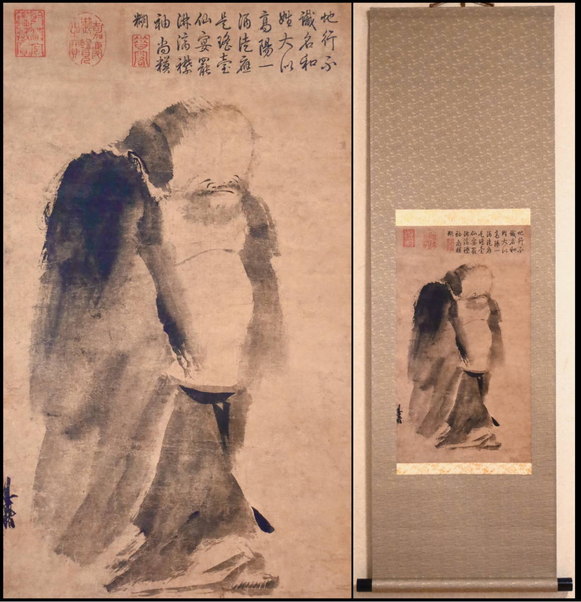 複製画◎中国美術◎宋梁楷 溌墨仙人図 二玄社1984年出版◎