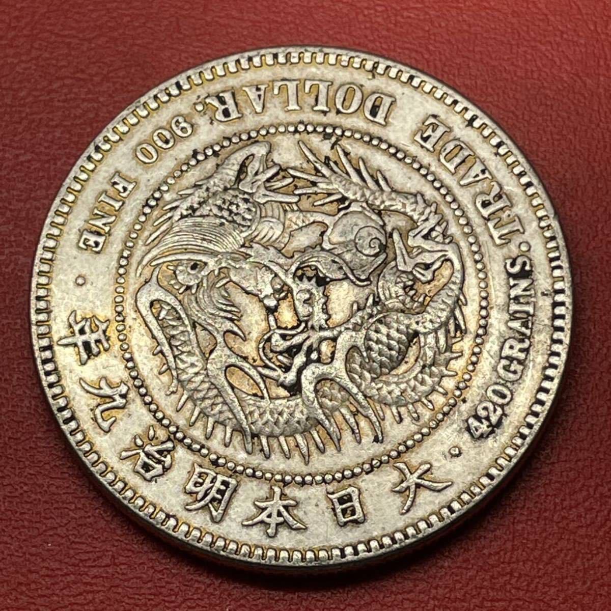 貿易銀 明治9年 一圓銀貨 長支脈 菊紋・龍 - メルカリ 貿易銀明治9年