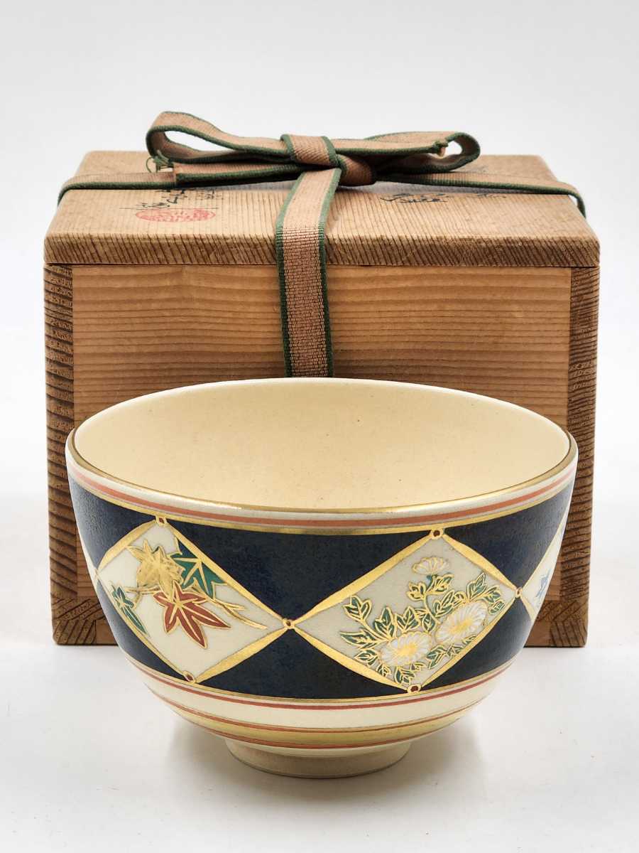 P946 茶碗 十一客 『清閑寺窯 祥平造』『干支七宝つなぎ画』 共箱