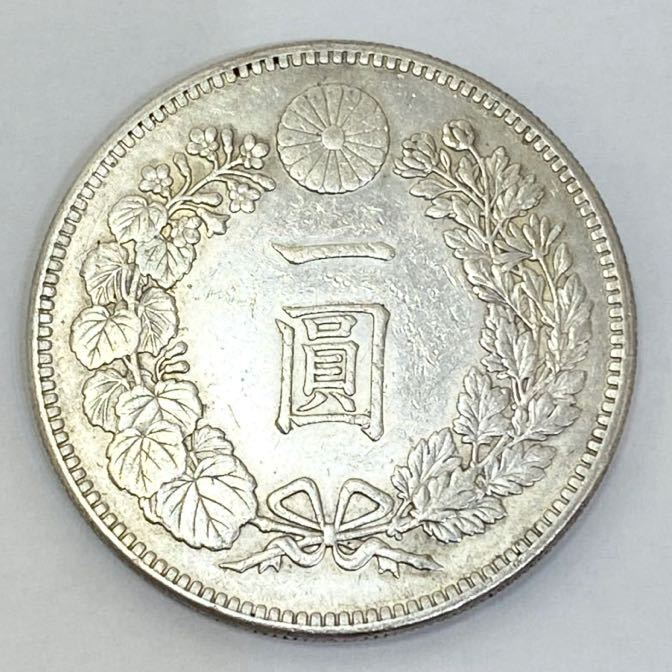 明治35年製 一圓銀貨 【公式通販】