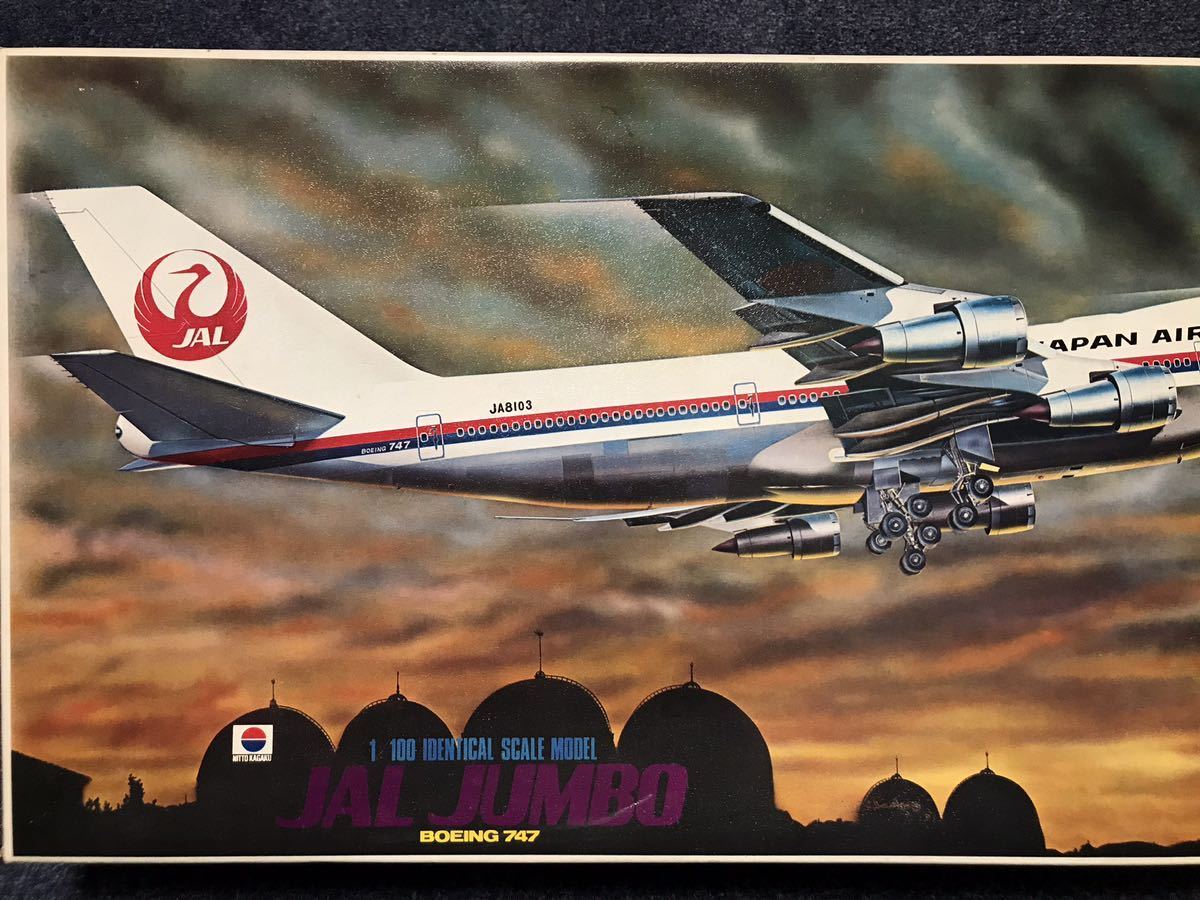 未組立NITTO日東 日航ジャンボ ボーイング747 1⁄100プラモデル 日東