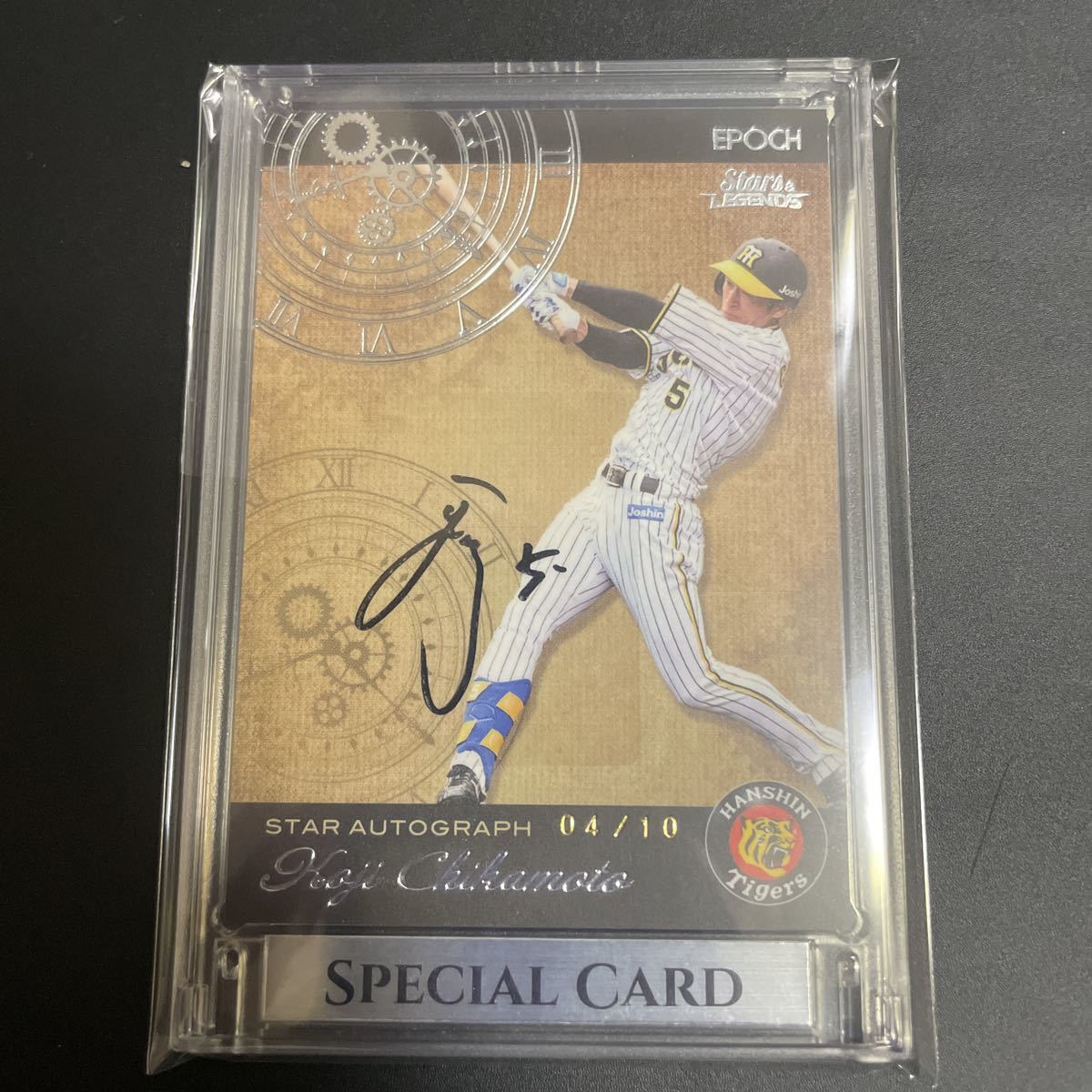 EPOC社阪神タイガーススター&レジェンド近本光司10/10サイン 【公式通販】