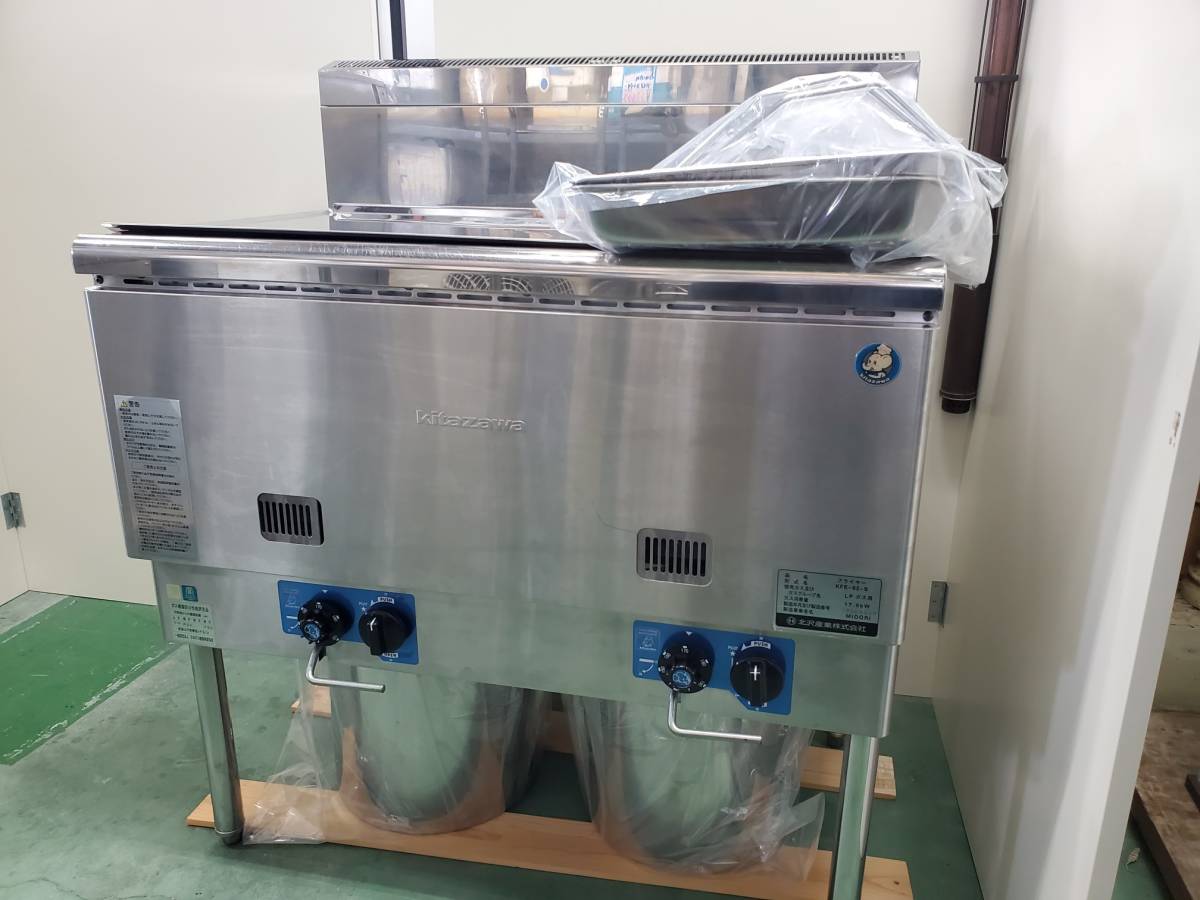 業務用フライヤー 二層 17L×2 2016年製 ☆KITAZAWA 二槽ガス