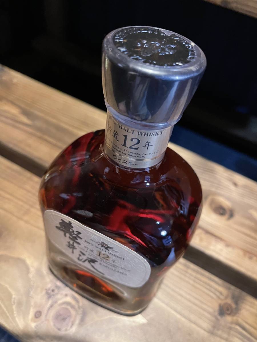 mercian 軽井沢ミニボトル17年100mm 【公式通販】