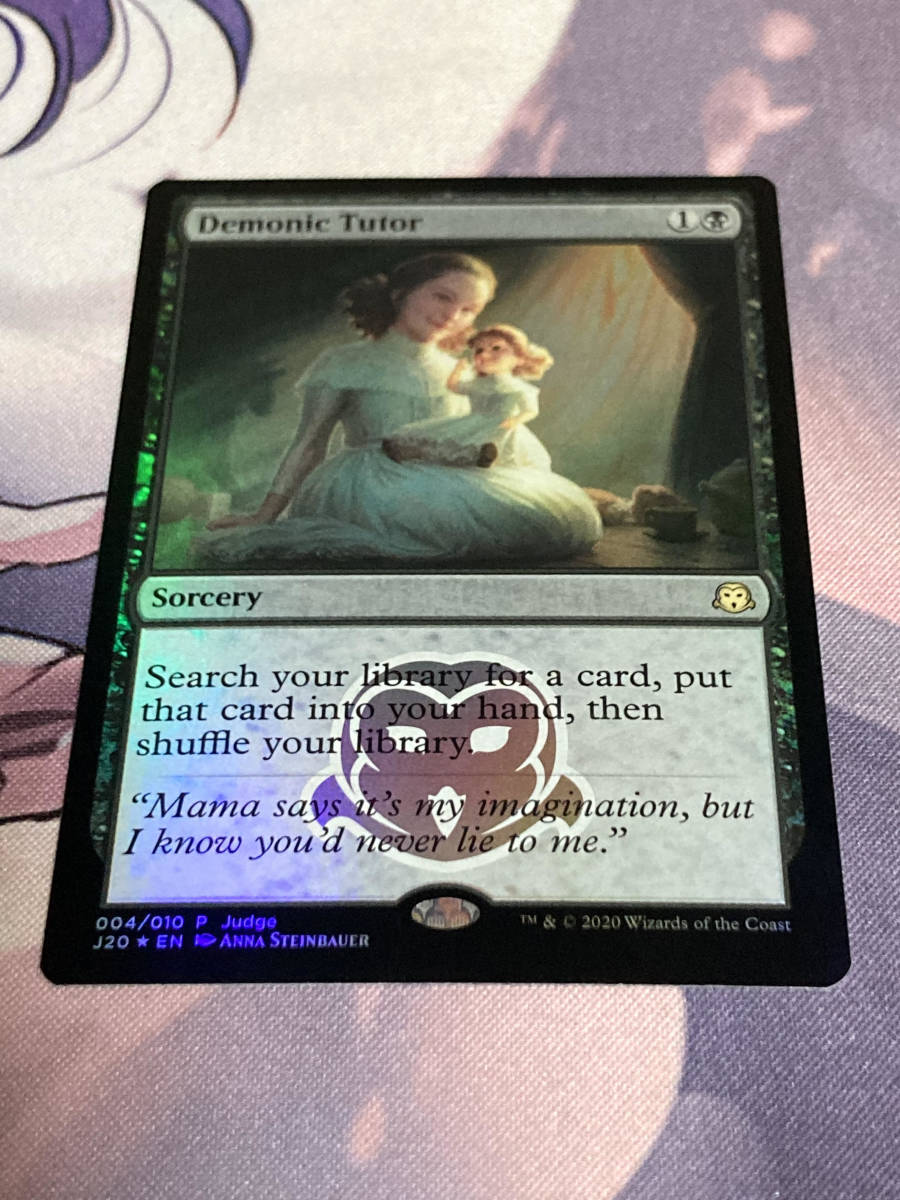 MTG 英語 foil 悪魔の教示者 ジャッジ褒賞 プロモ 黒 2020年版 MTG