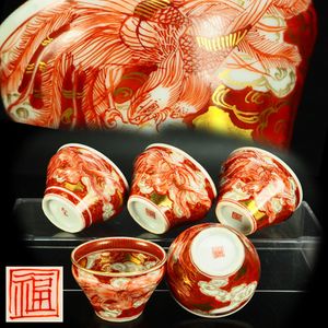 九谷焼 古九谷 八郎手赤絵金彩 雲龍渦文 蓋置 角福銘 V