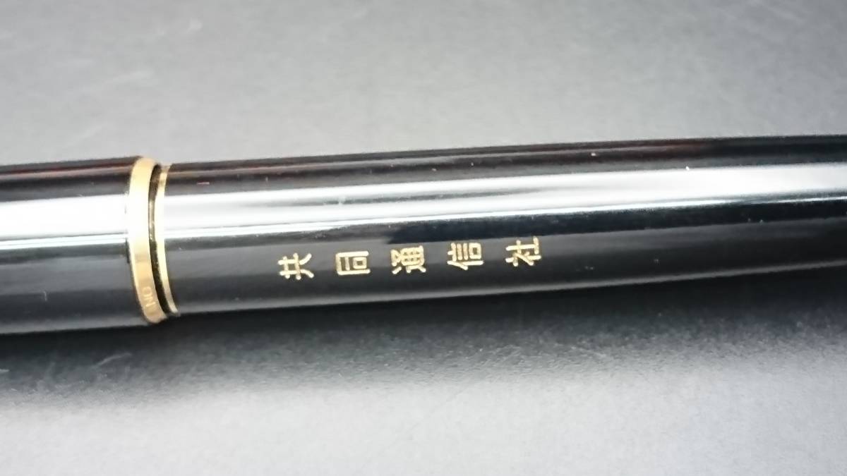 希少 MONTBLANC モンブラン No.23 万年筆 F A97504891 - 筆記具
