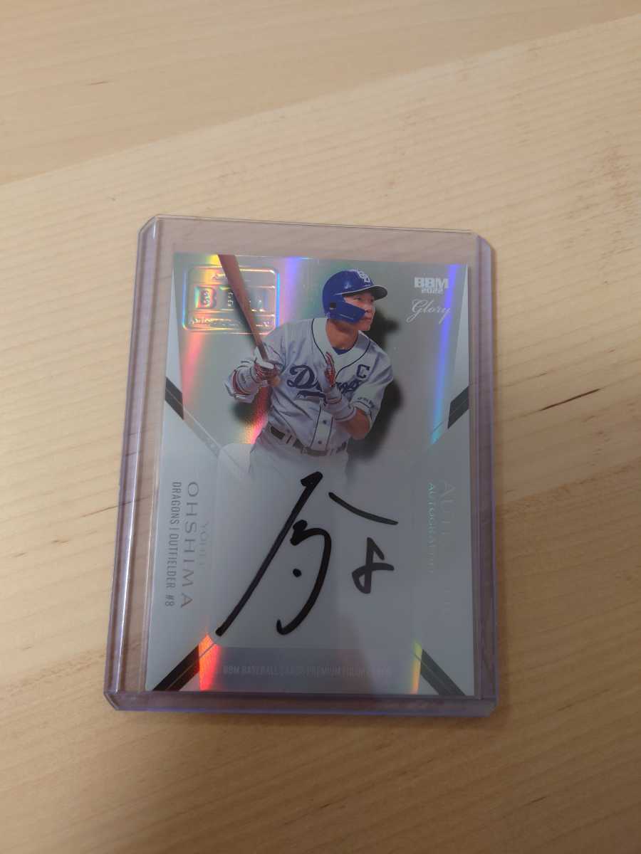 リ*マ様 2PMウヨンコン〈half half〉会場くじ B賞 サイン入りマフラ