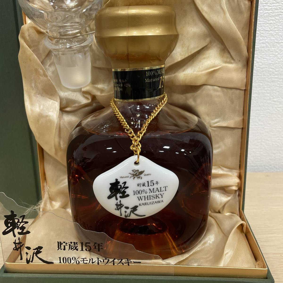 未開栓】Karuizawa 15年 720ml ガラス栓付き