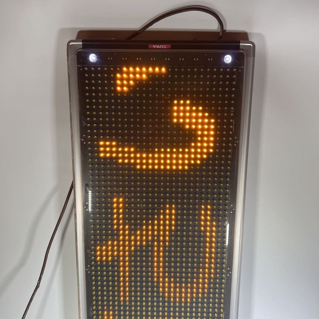 TOWAの店舗用の電光掲示板 動作確認済みです。