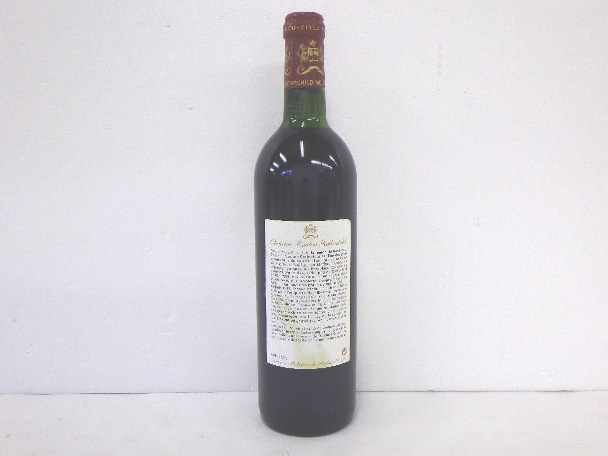 未開栓 シャトームートンロートシルト1987 740ml