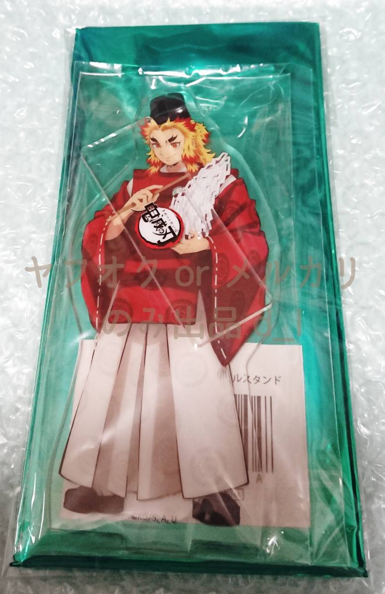 鬼滅の刃：炭治郎たちが初詣 時透無一郎、甘露寺蜜璃も 鬼滅の刃